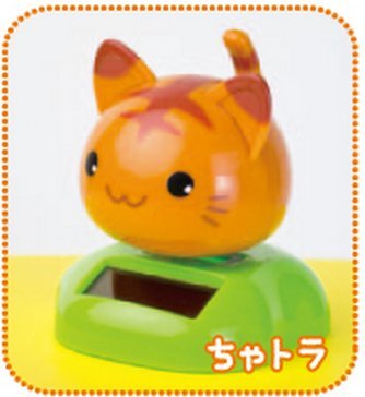 Amazon.co.jp: ソーラースイング まんまるにゃんこ (ちゃトラ